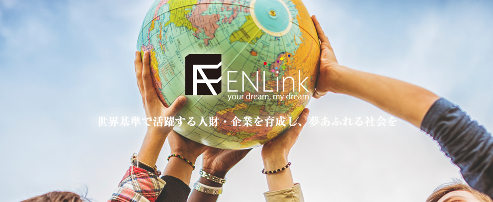 enlink-topimage.png